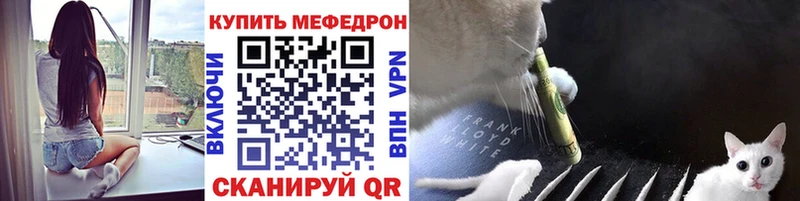 Наркошоп Качканар АМФ  Кокаин  ГАШИШ  Альфа ПВП  МЕФ  Канабис 