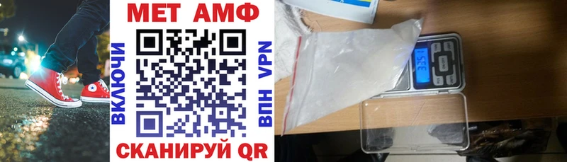 АМФЕТАМИН Premium  дарнет шоп  мега как войти  Качканар 