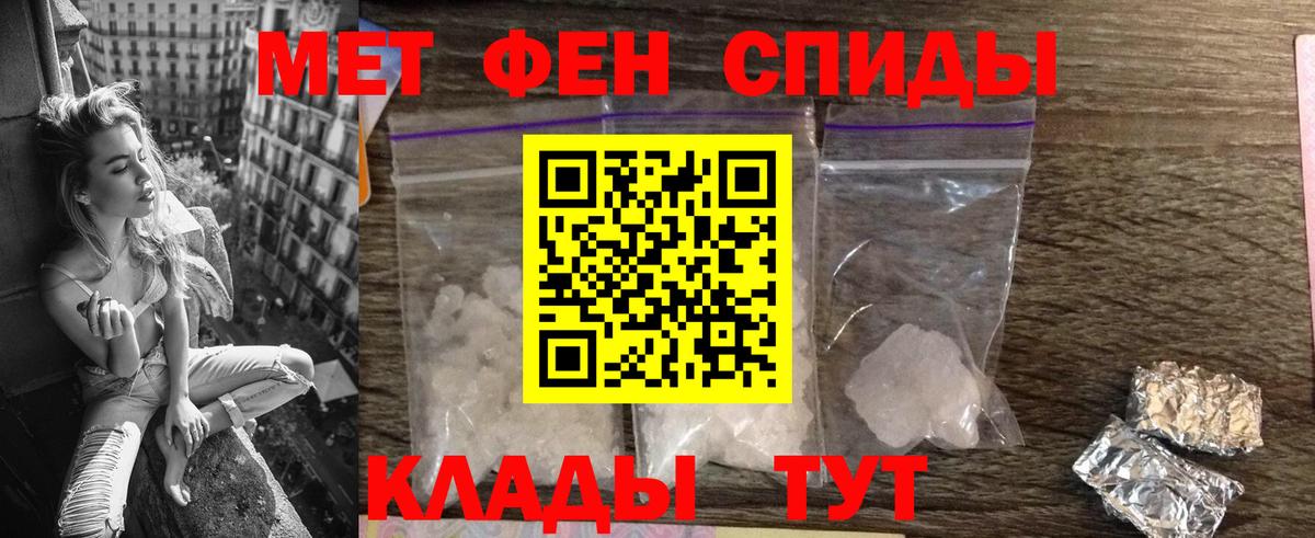 АМФ 98% Качканар