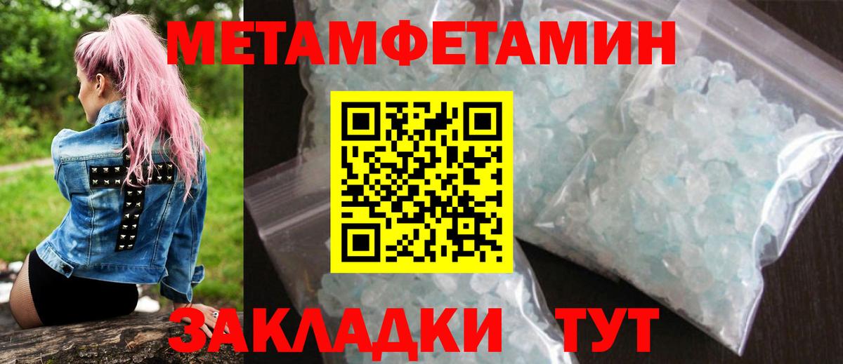 Качканар  Amphetamine  Вход с VPN  АМФ VHQ 