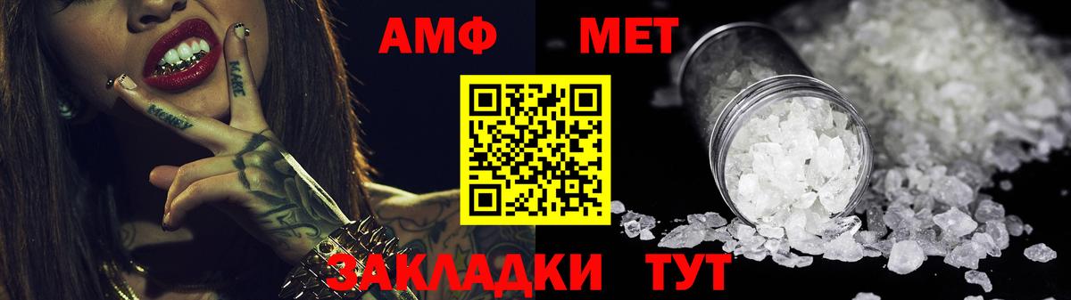 Codein Качканар