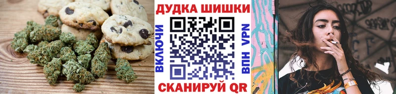 наркота  Качканар  Cannafood конопля 