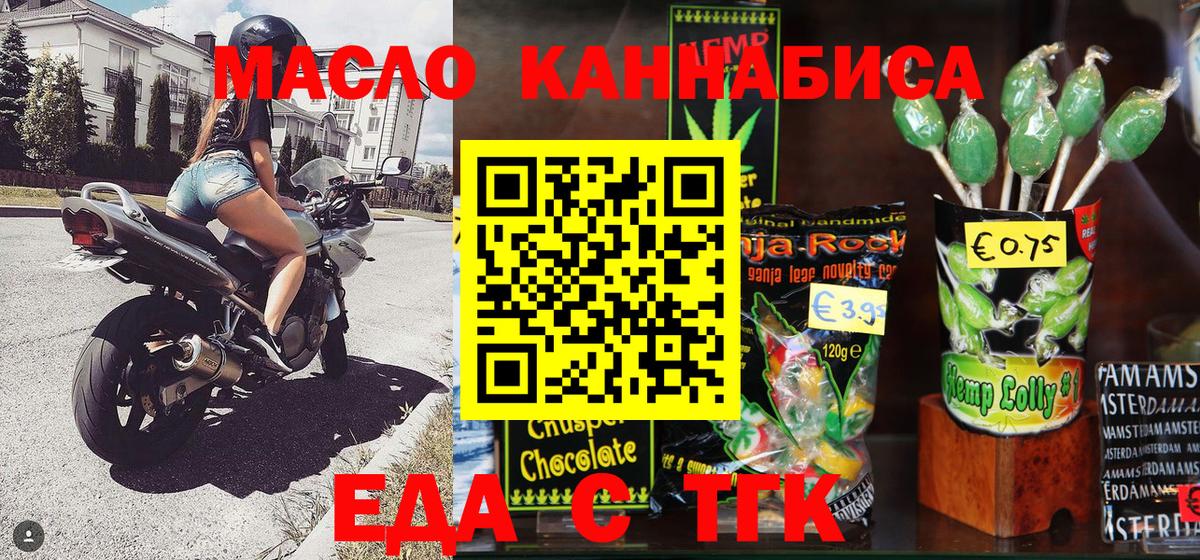 Качканар  Canna-Cookies марихуана  Вход с VPN 