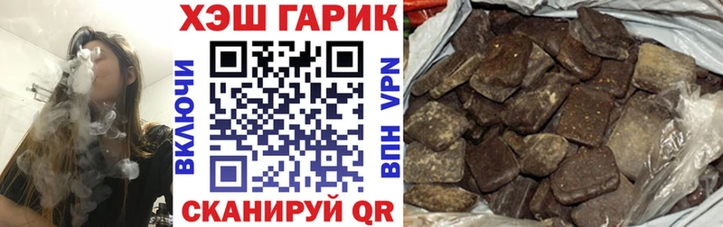 Гашиш убойный  Качканар 