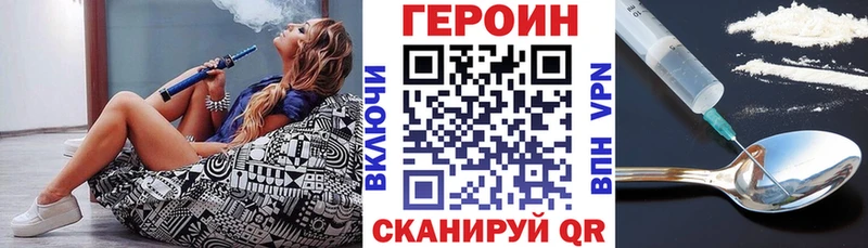 как найти наркотики  Качканар  ГЕРОИН афганец 