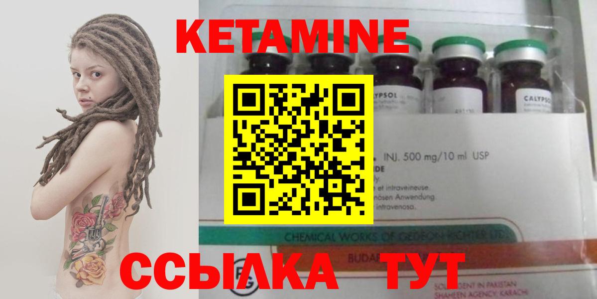 Мефедрон кристаллы  ГАШ  LSD-25  ГЕРОИН  Вход с VPN  НБОМе  Амфетамин   Качканар  Конопля 