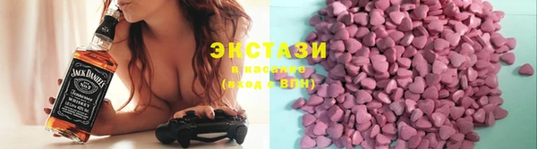 ECSTASY Козельск