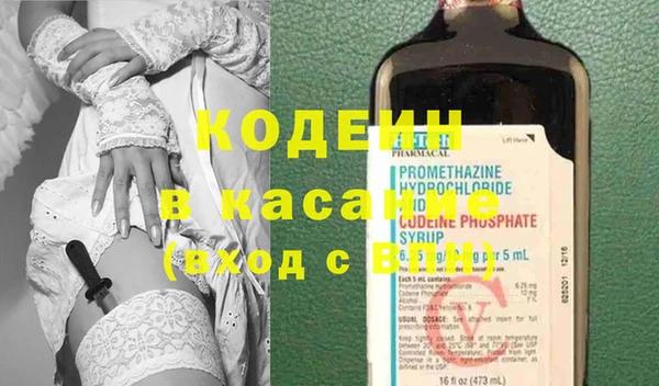 мескалин Кинешма