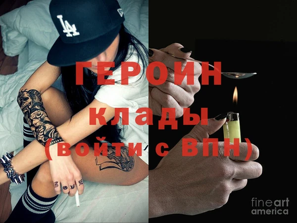 COCAINE Новозыбков