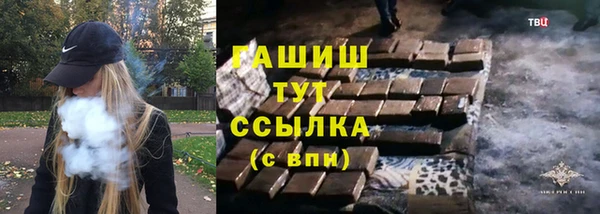 мескалин Кинешма
