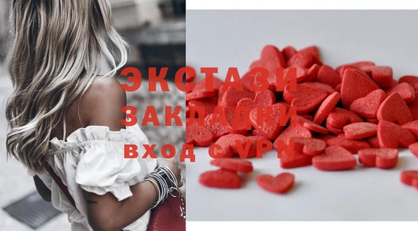 спиды Козловка