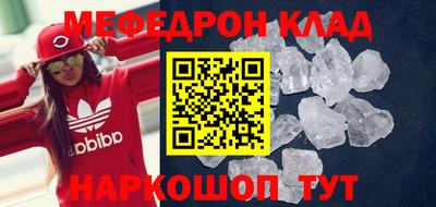 каннабис Ирбит