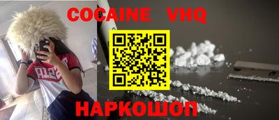 меф VHQ Ипатово