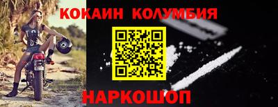 меф VHQ Ипатово