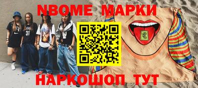 меф VHQ Ипатово