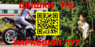 каннабис Ирбит