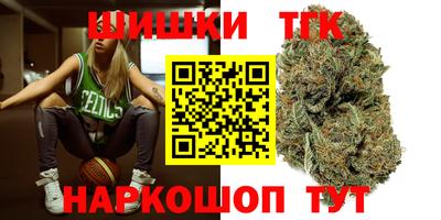 каннабис Ирбит