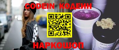 каннабис Ирбит