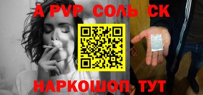 меф VHQ Ипатово