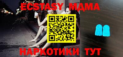 MDMA Premium VHQ Изобильный