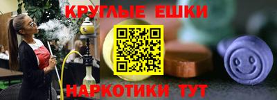 каннабис Ирбит
