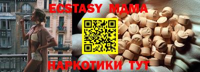 меф VHQ Ипатово