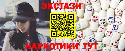 меф VHQ Ипатово