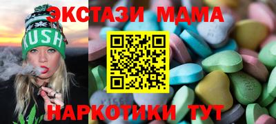 меф VHQ Ипатово