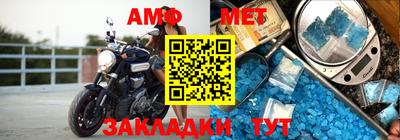 меф VHQ Ипатово