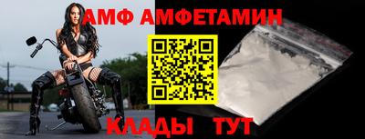 меф VHQ Ипатово