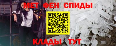 меф VHQ Ипатово