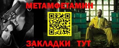 меф VHQ Ипатово