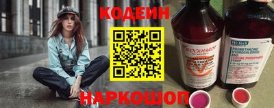 меф VHQ Ипатово