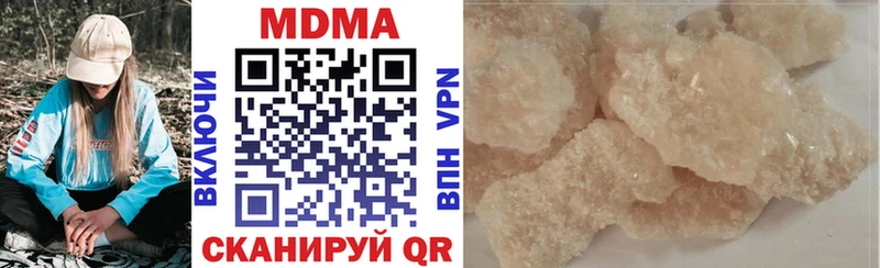 купить наркотик  Качканар  МДМА молли 