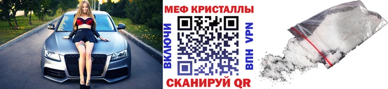 Мефедрон mephedrone  ОМГ ОМГ ссылки  Качканар 