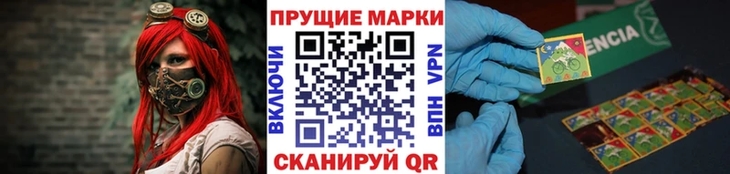 Марки 25I-NBOMe 1,5мг  Качканар 