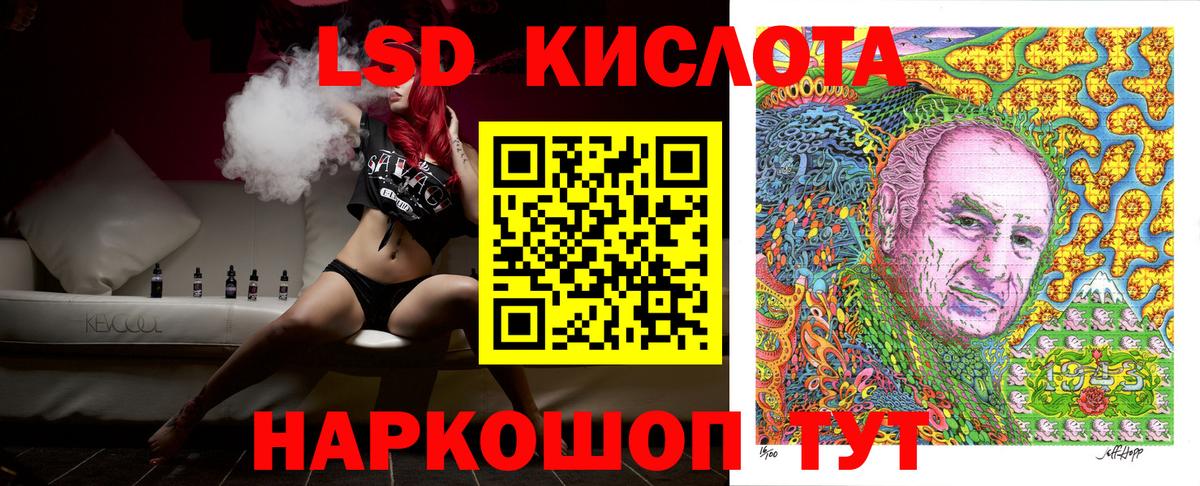 Качканар  где можно купить наркотик  Вход с VPN  Марки N-bome 1,8мг  Марки NBOMe 