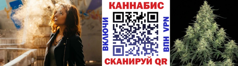 Шишки марихуана White Widow  купить   Качканар 