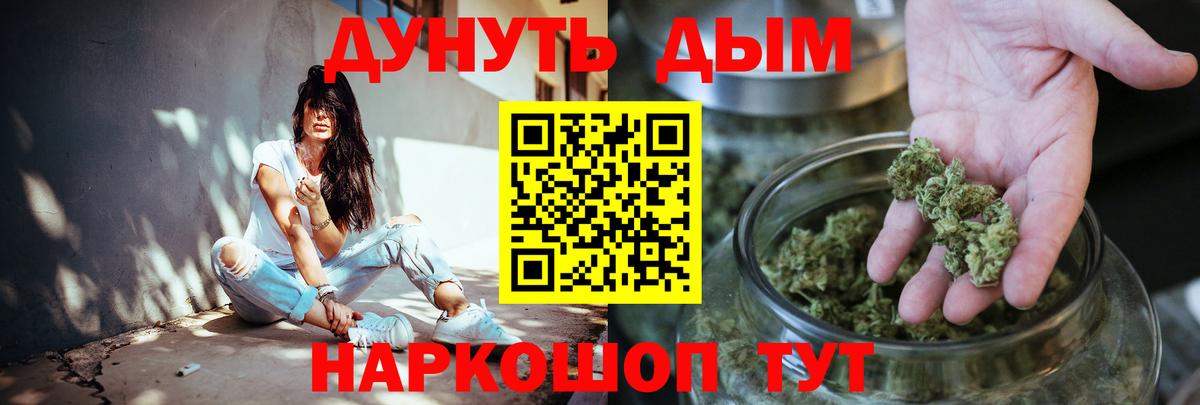 Шишки марихуана OG Kush Качканар